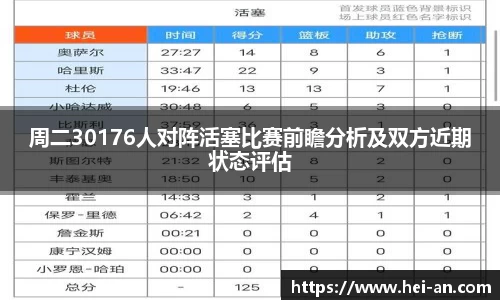 申博太阳城官网